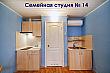семейная студия Казачья бухта